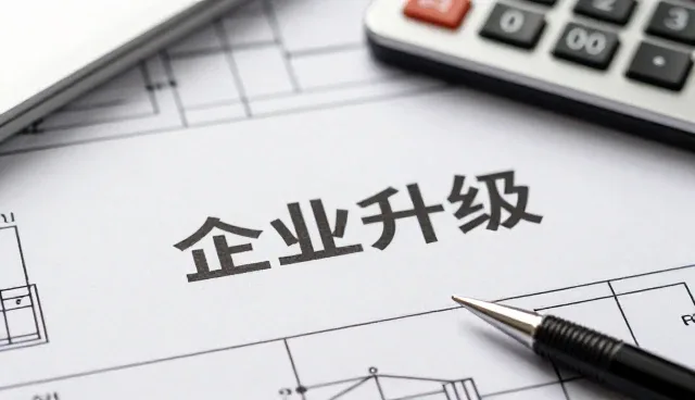 智能运维系统选型中需关注的成果转化关键要素